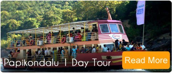 Papikondalu Tour Packages